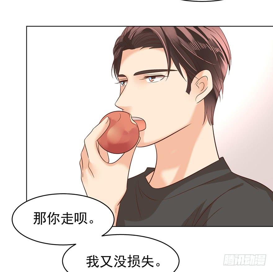 我要你像那晚一样13