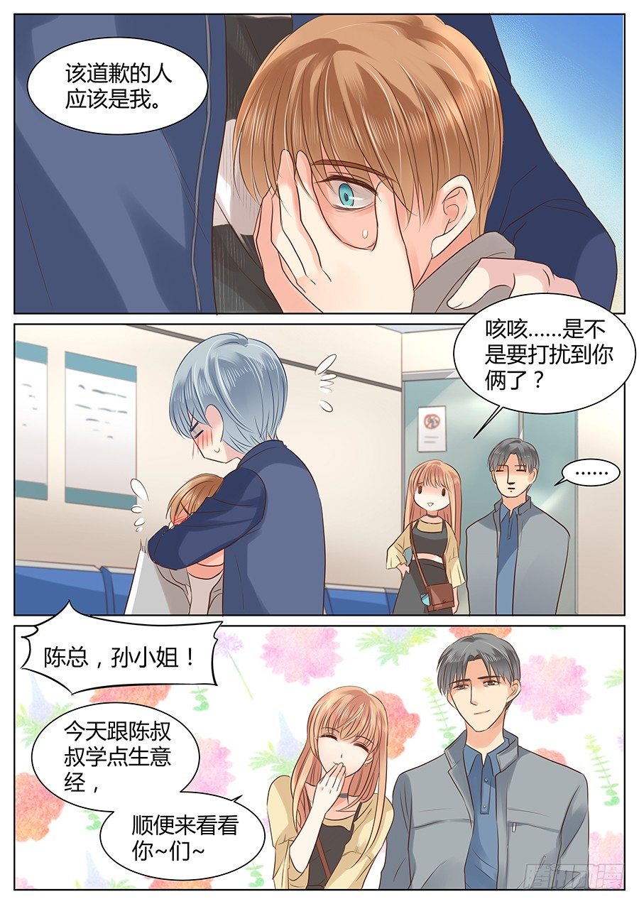不敢触及的过往7