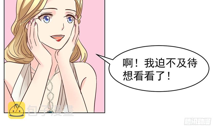大雨将至(上)3