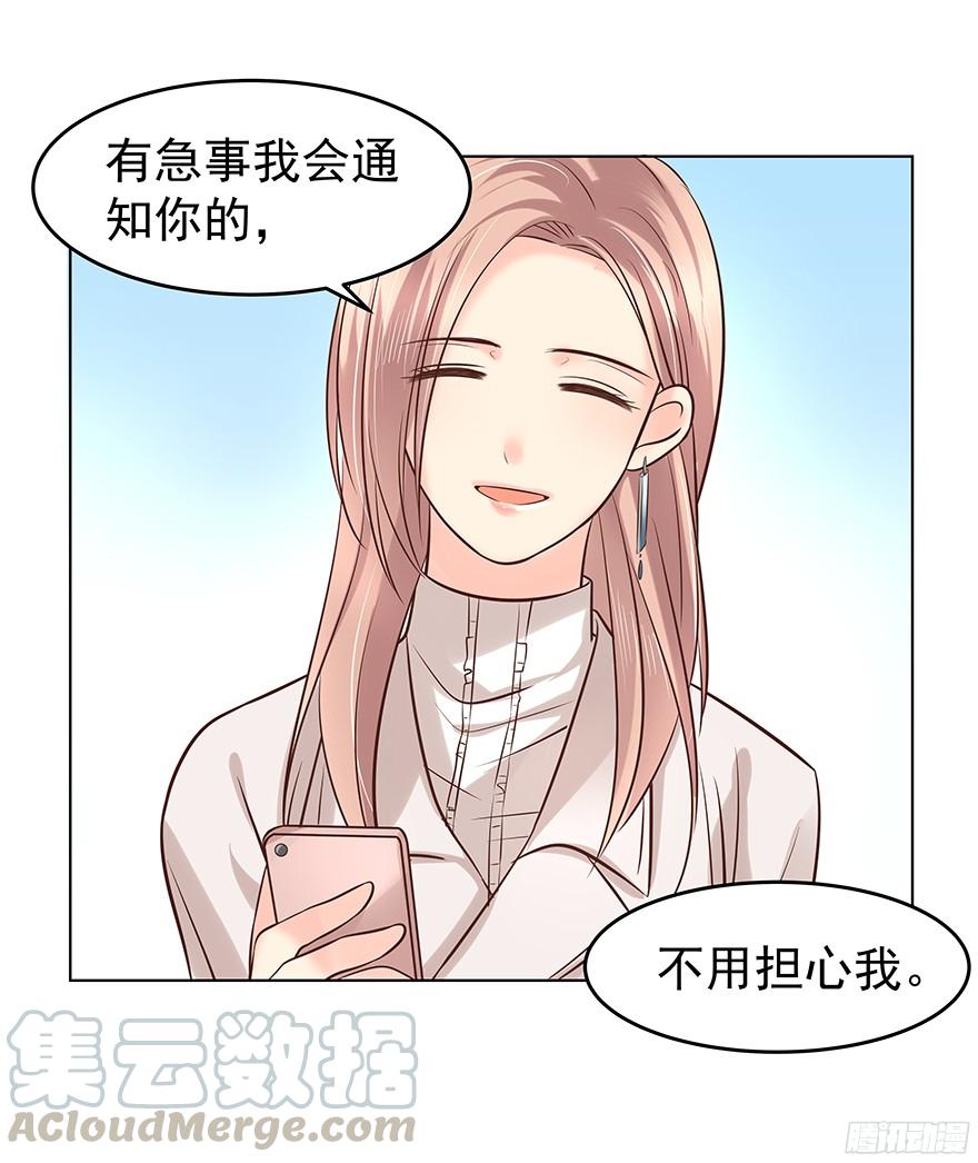 鬼迷心窍（中）10
