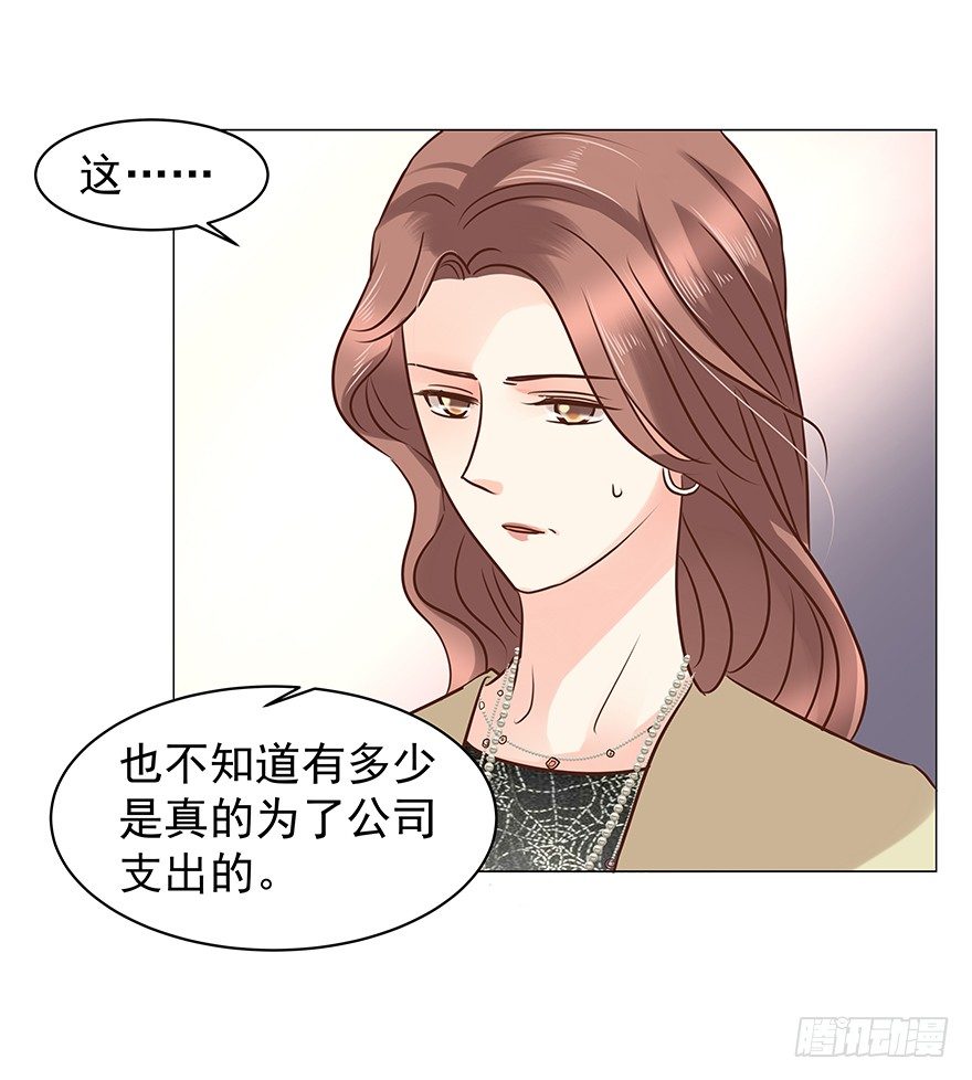 什么关系5