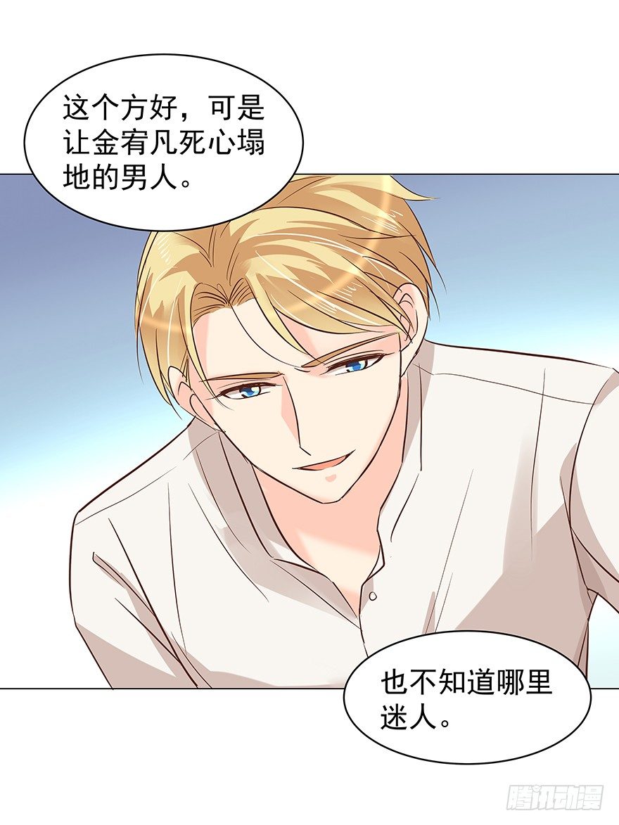 再难抽身（下）18
