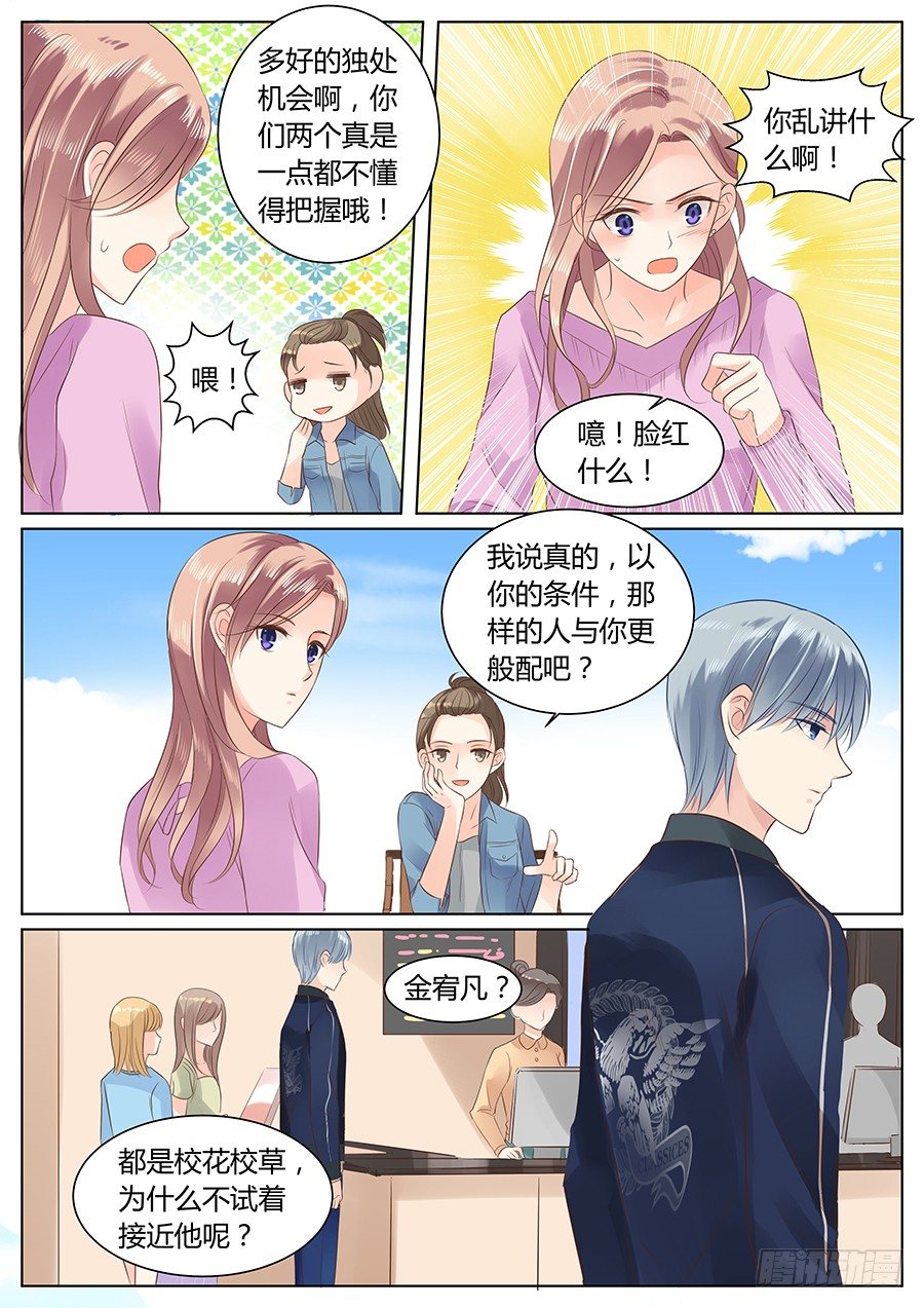 路上小心5