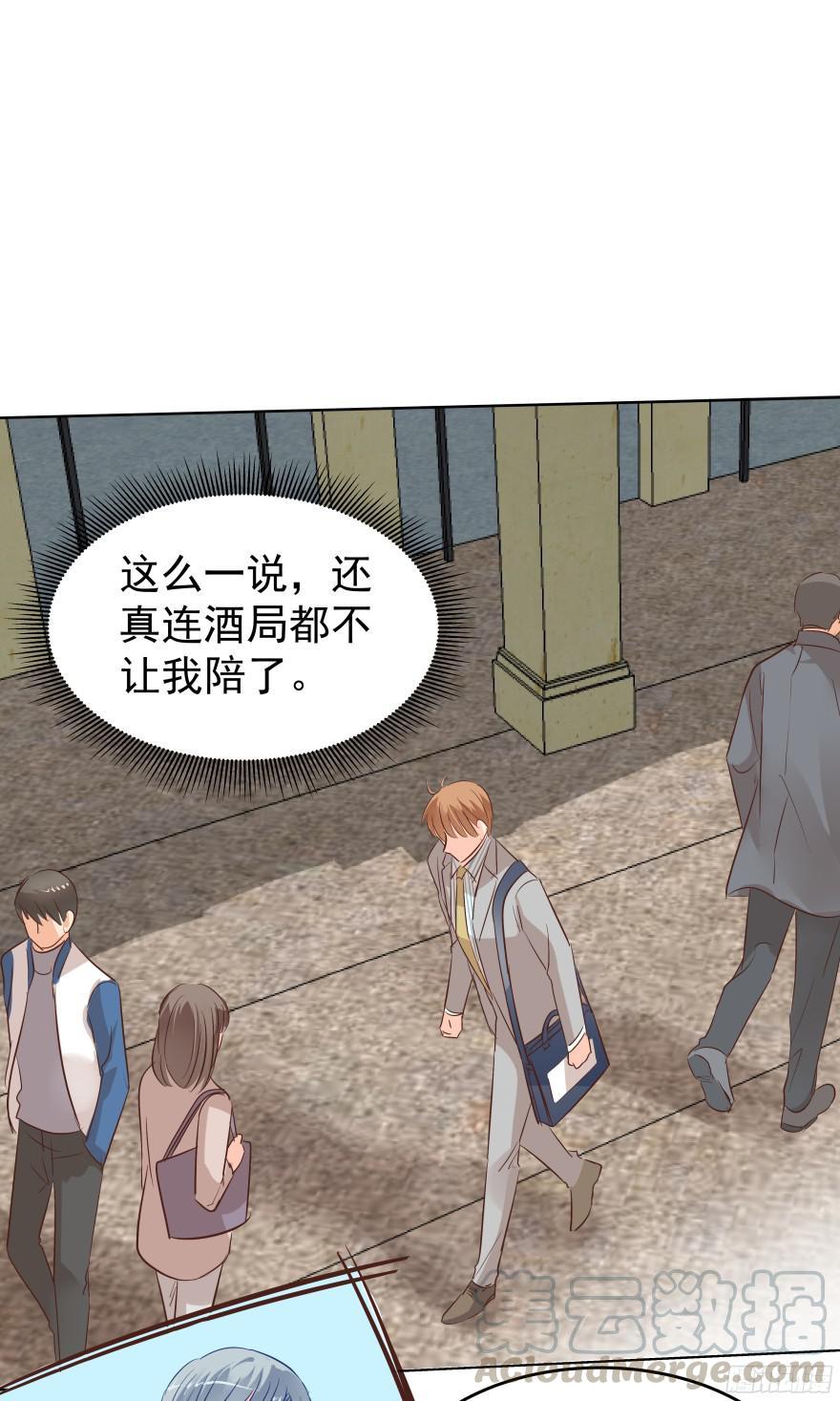 你是怎么想的？！10