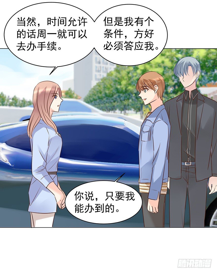 他不合格？17