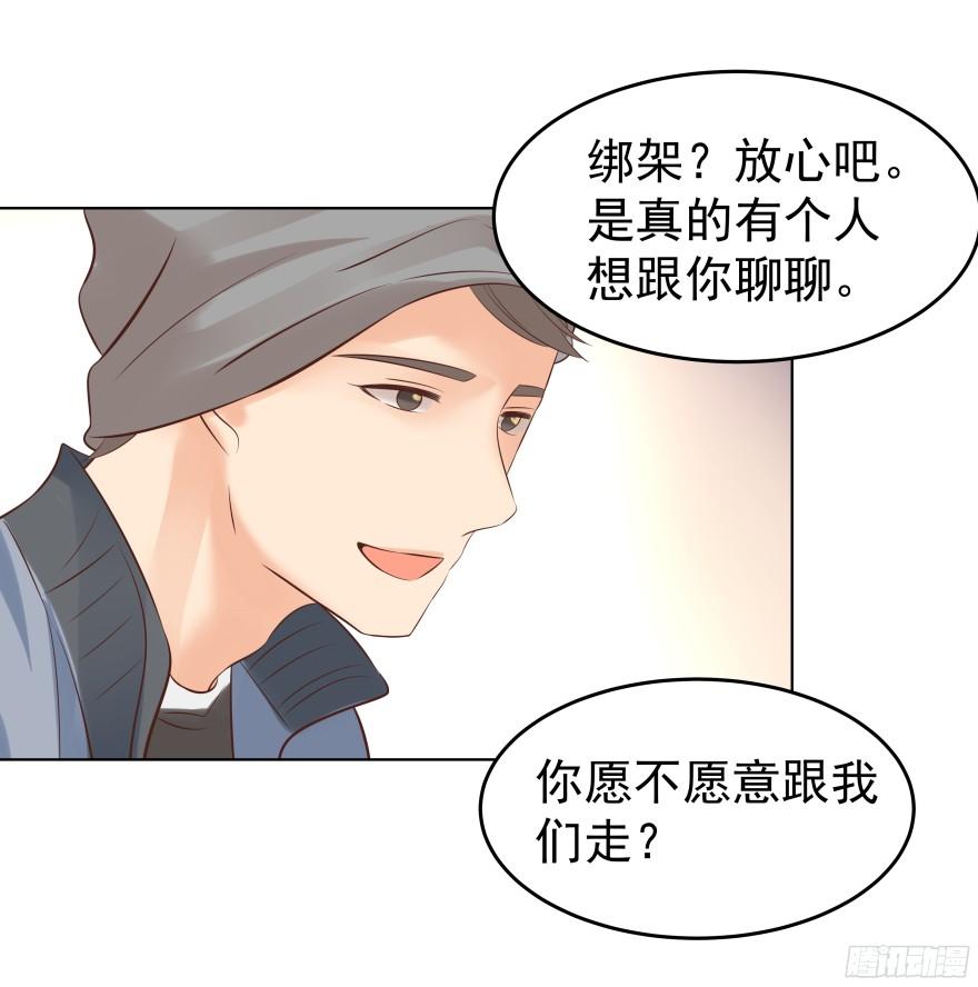 你是谁？9
