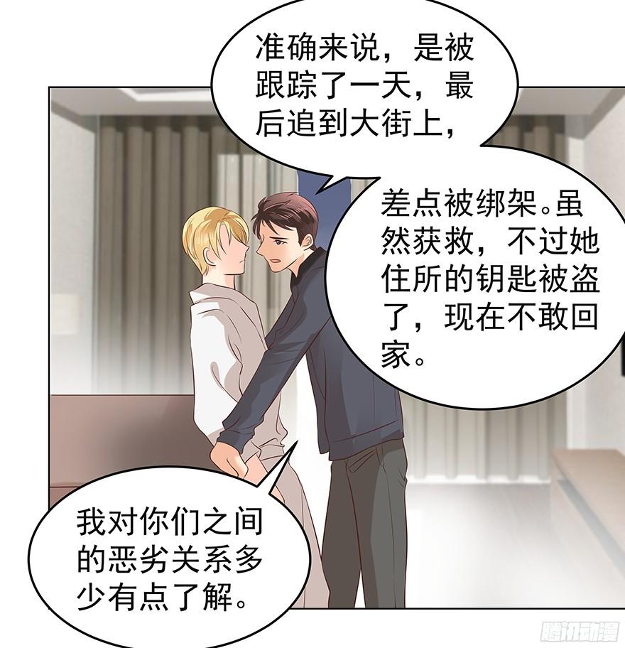 晕头转向（上）27