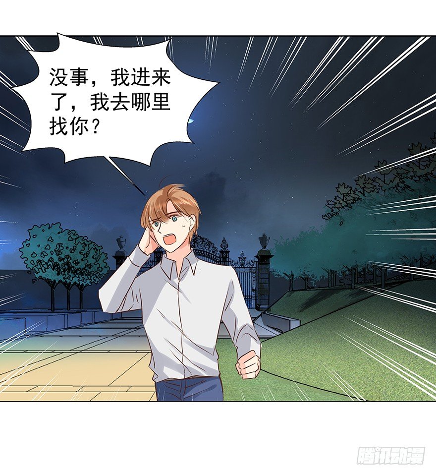 梦魇（下）24