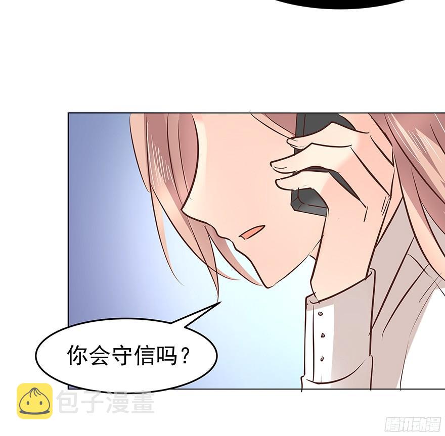 介不介意…少只眼睛？11