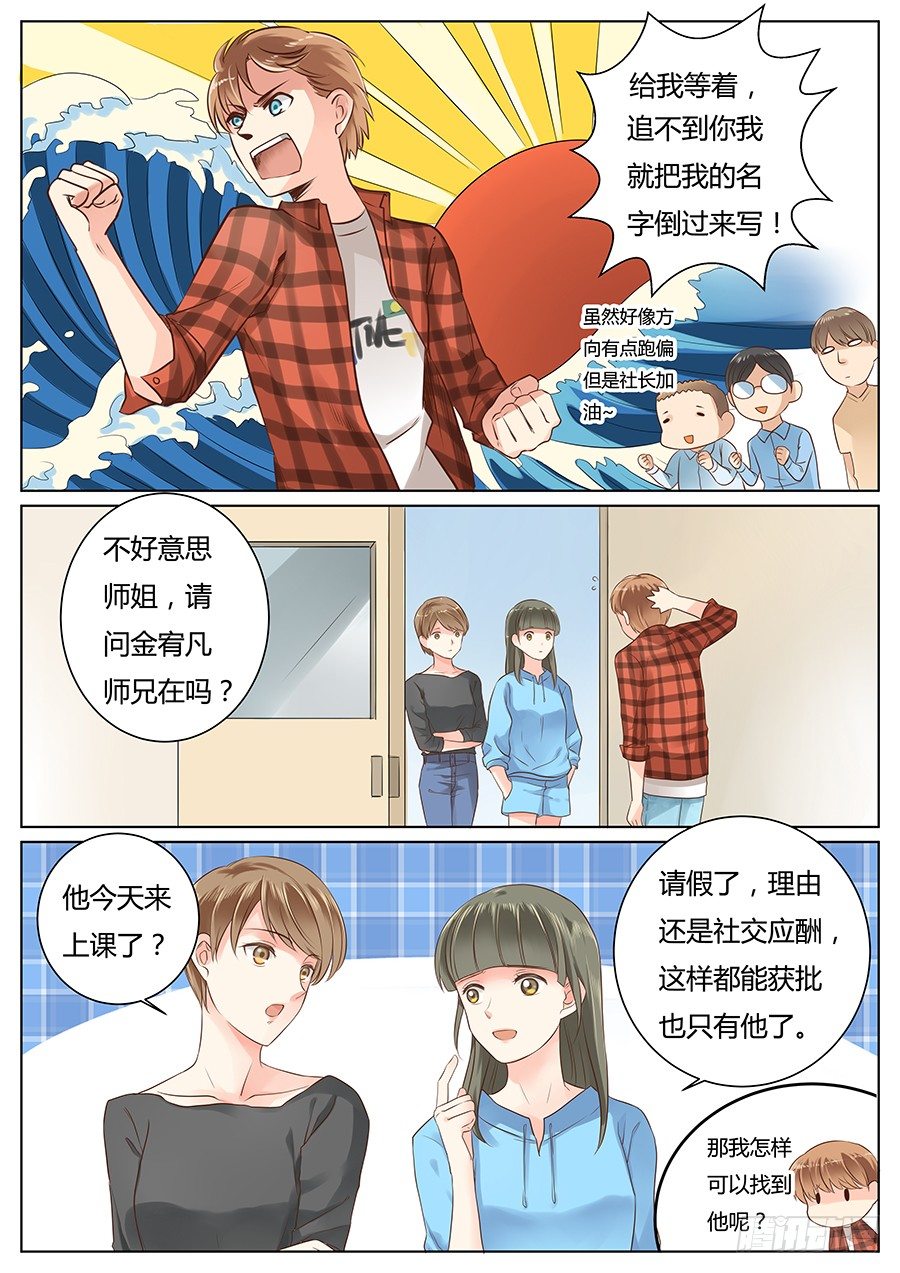 看到了不该看的东西？2
