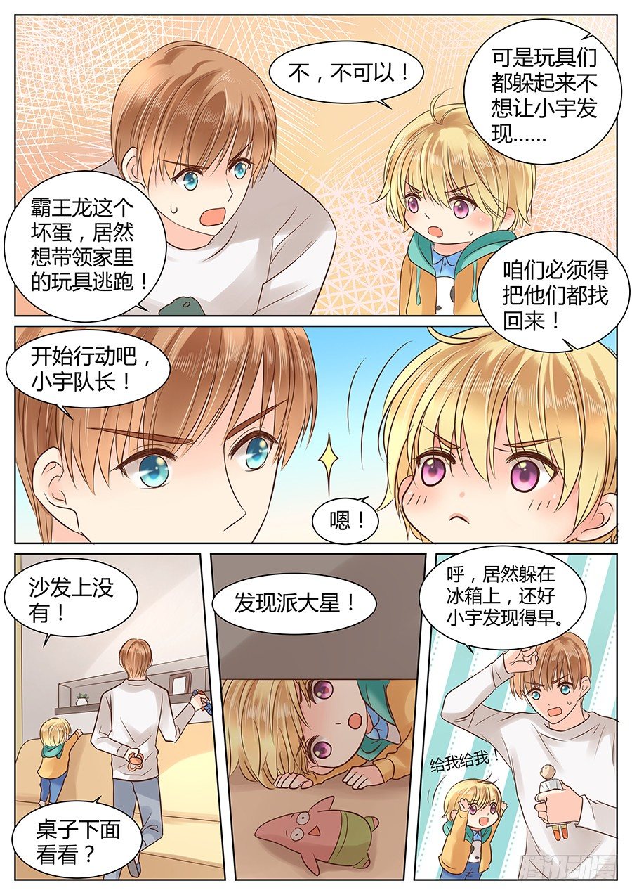 失职（上）9