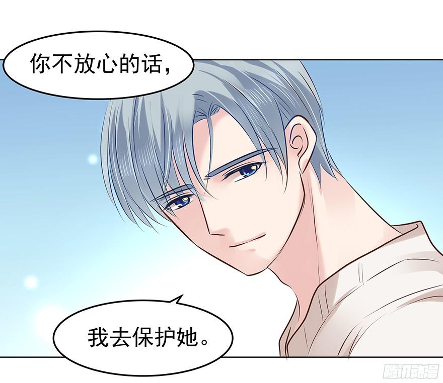 鬼迷心窍（上）31