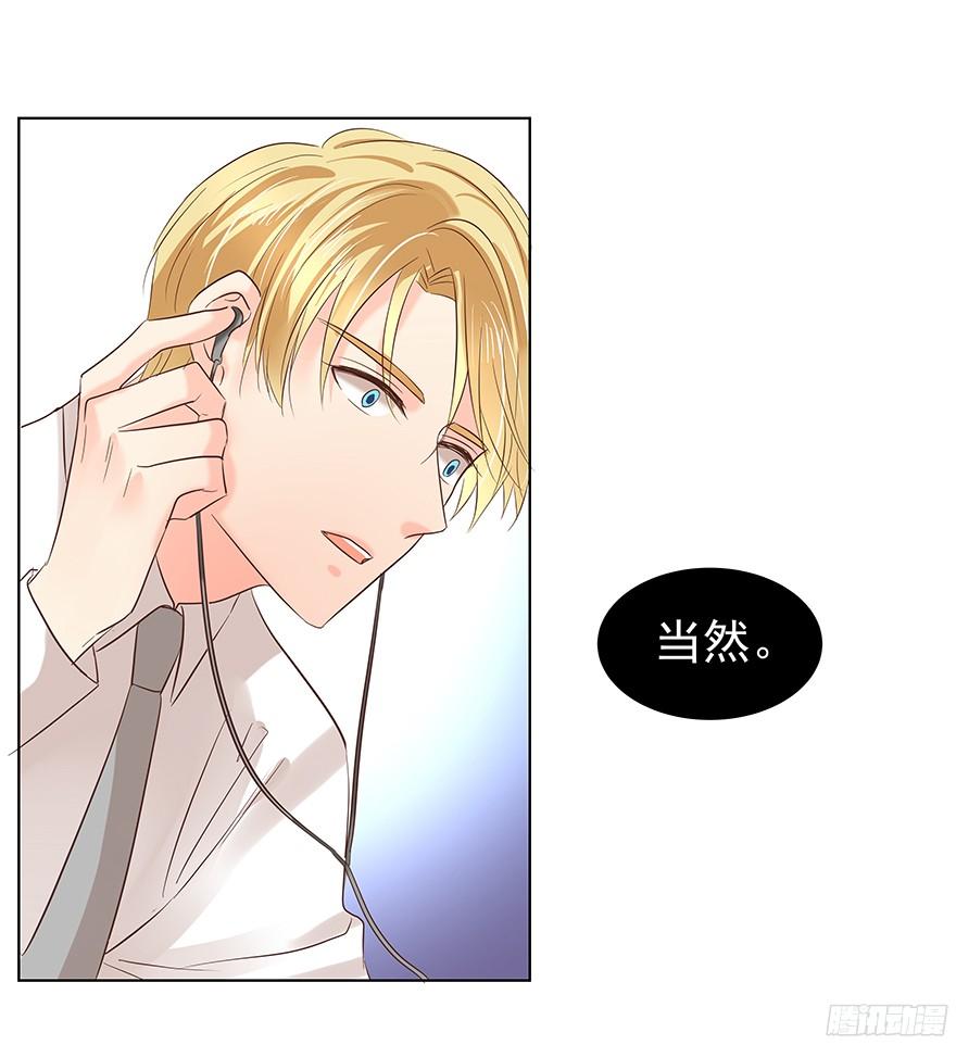 介不介意…少只眼睛？12