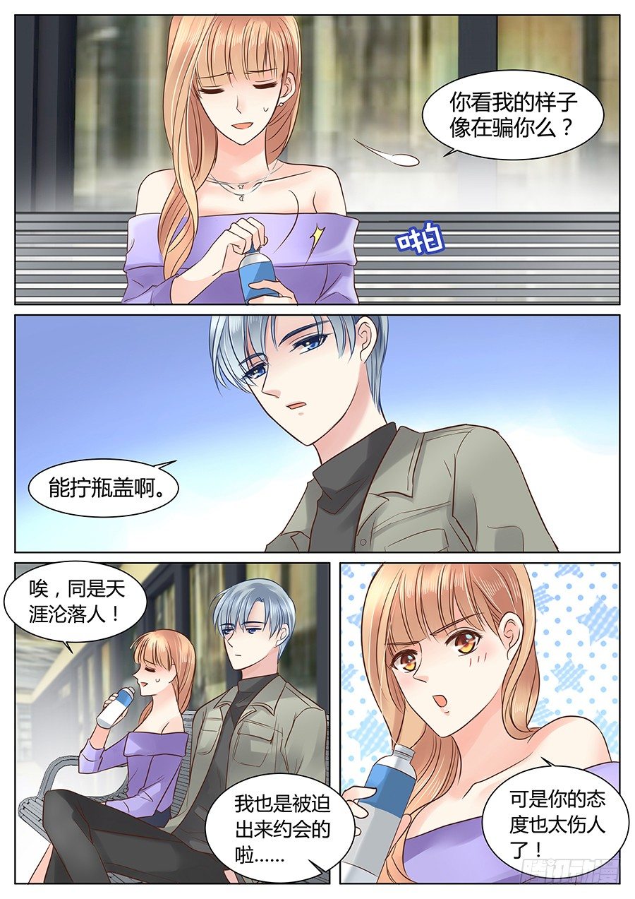 失职（下）6