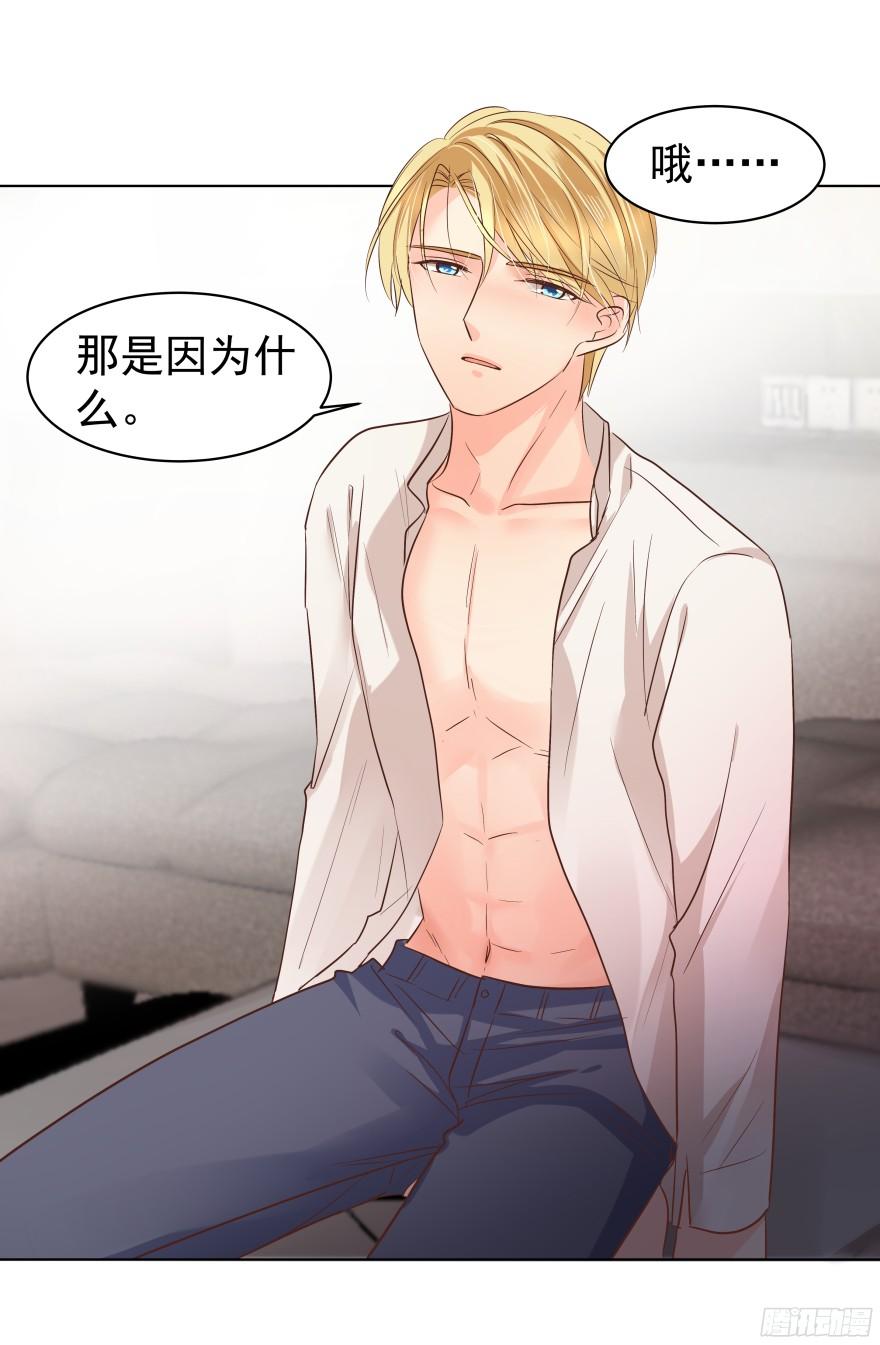 会疯狂地……（下）23
