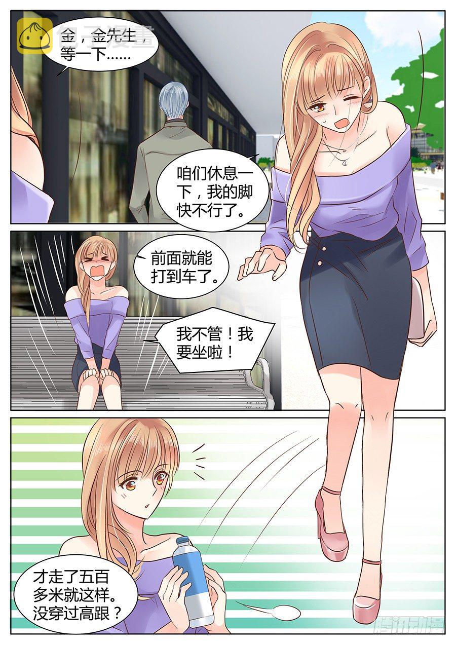 失职（下）5
