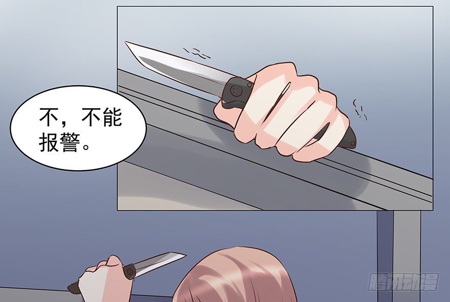 梦魇（下）12