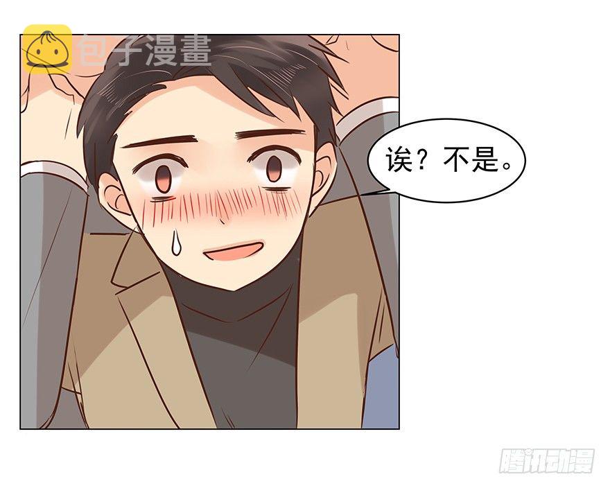 叫人担心又生气17