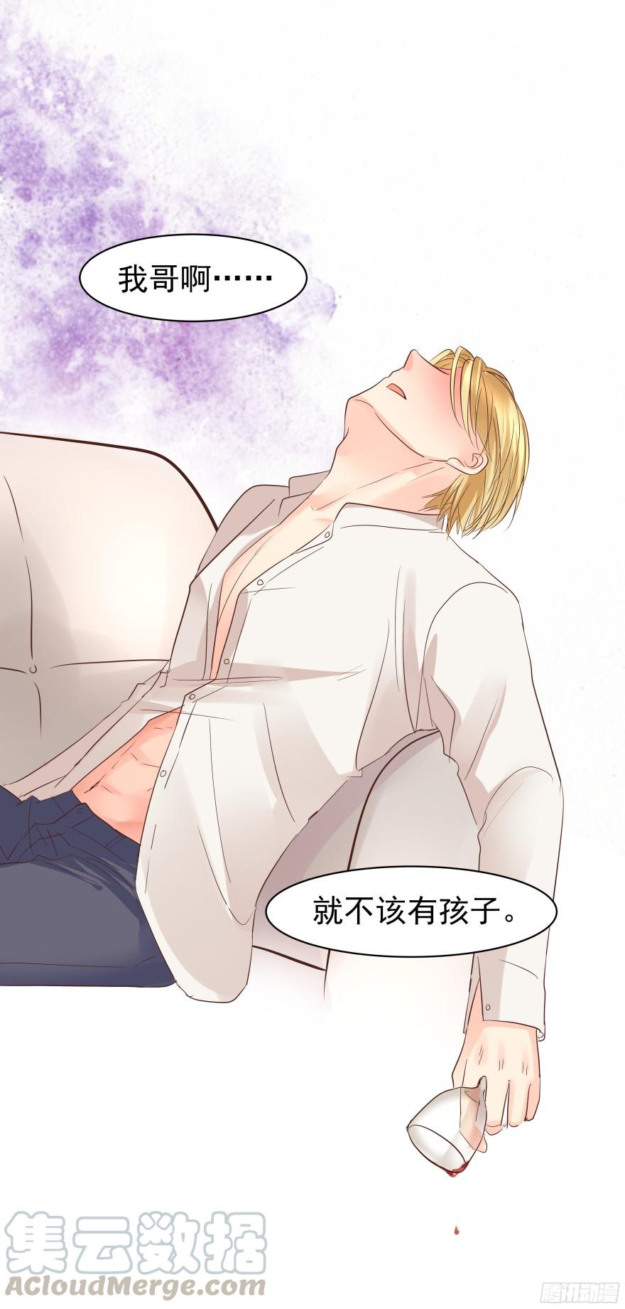 会疯狂地……（上）30