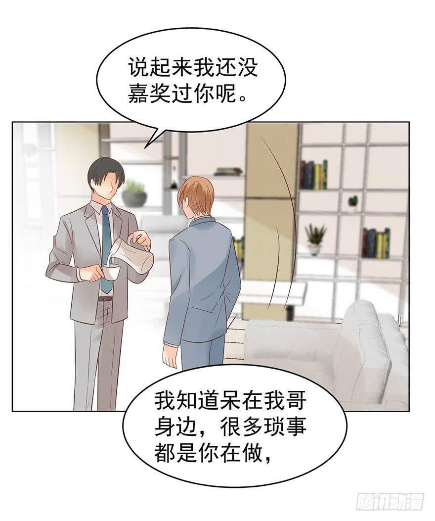 来我身边吧17