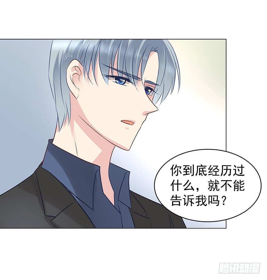 梦魇（中）30