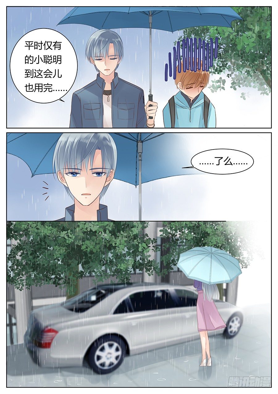 天真6