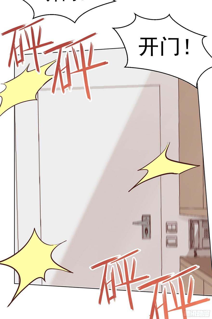 介不介意…少只眼睛？23