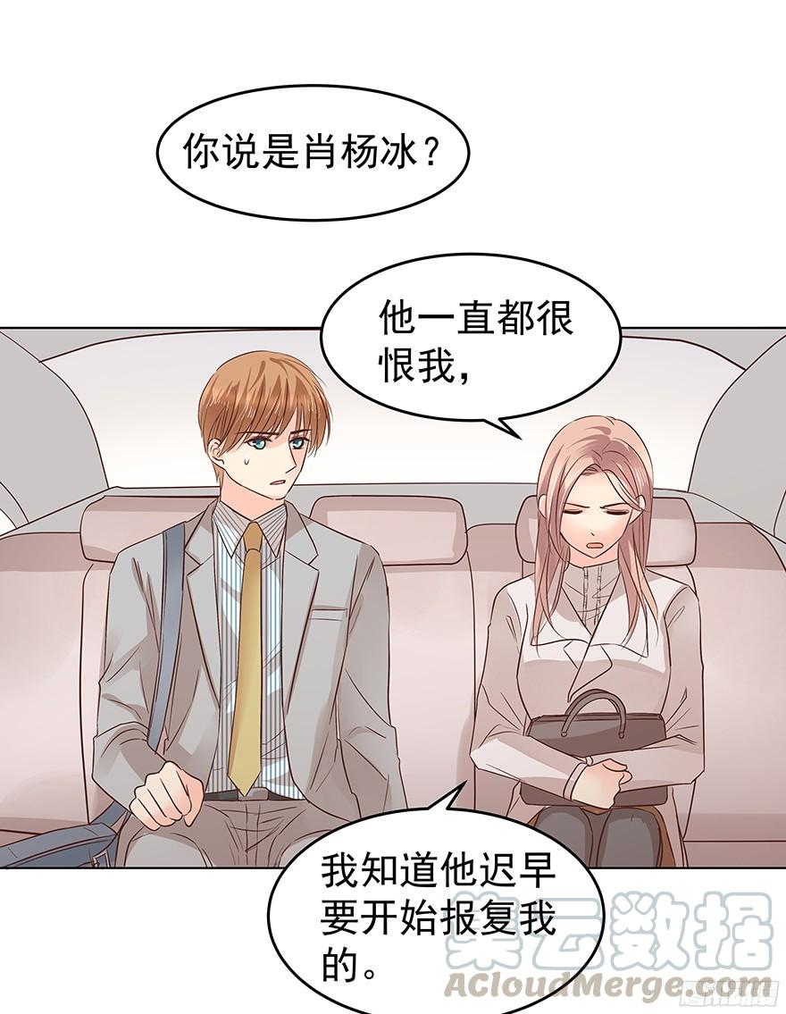 带前妻回家10