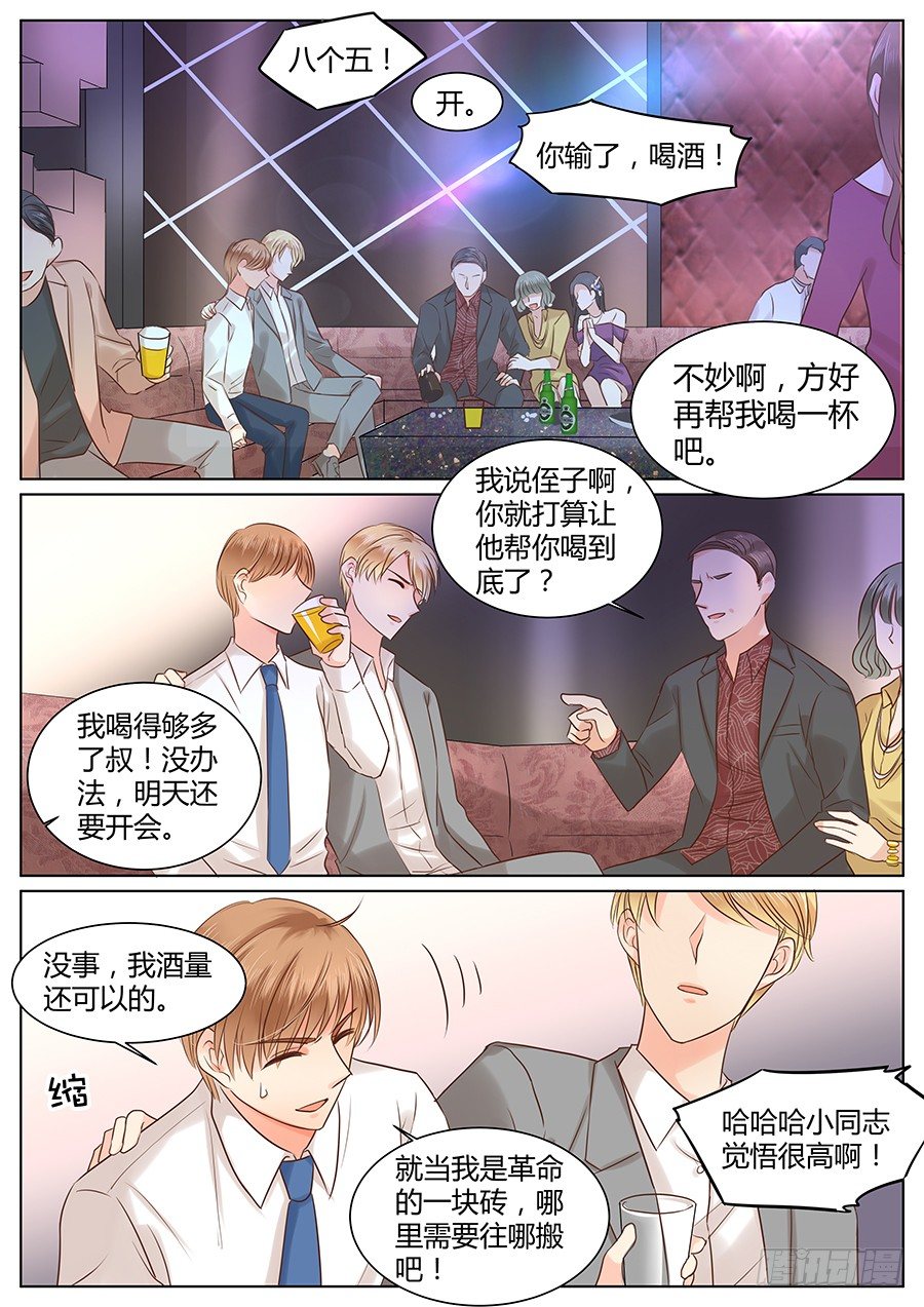 抱抱2