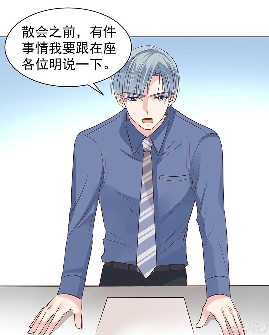 议论纷纷？29