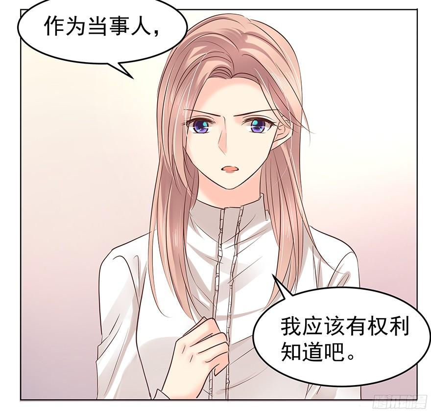 鬼迷心窍（上）5