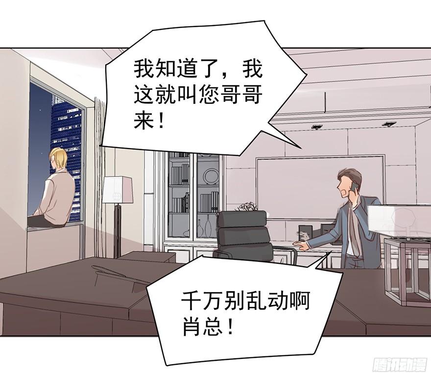 大雨将至（下）24
