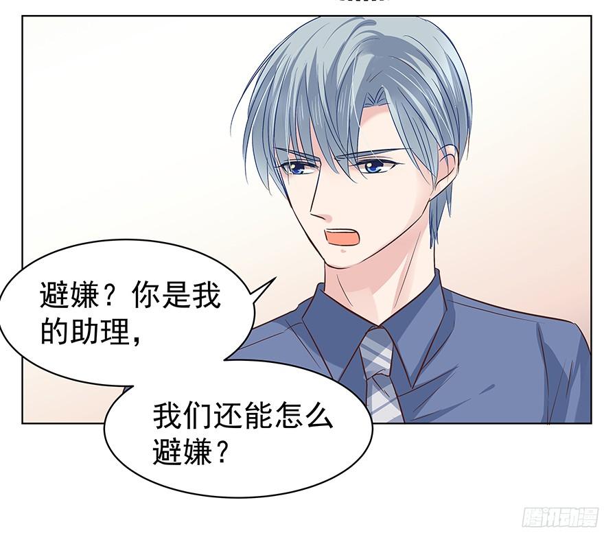 你是怎么想的？！7