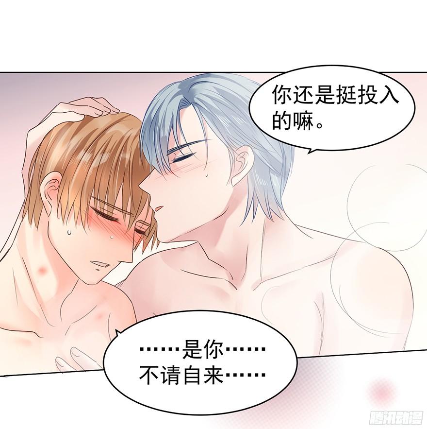 你是牛皮糖吗19