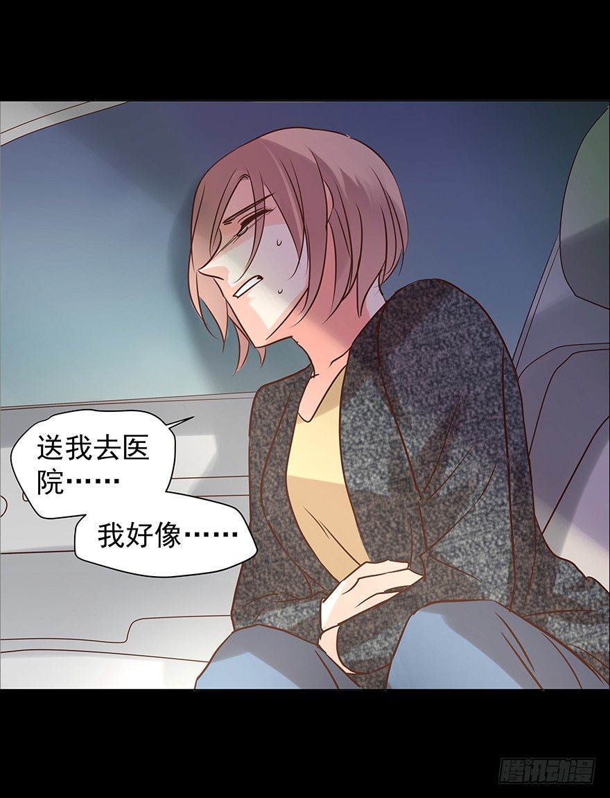 对错（下）22