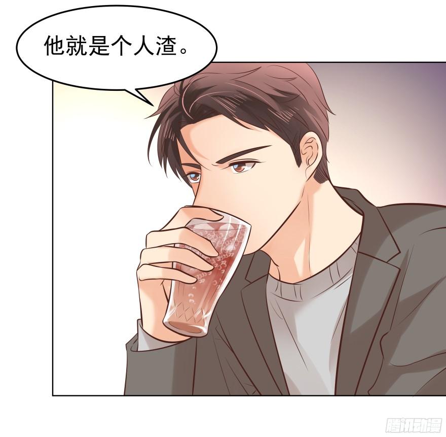 鬼迷心窍（中）15