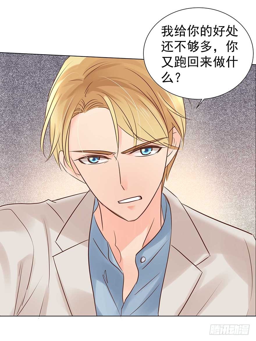 相安无事？16