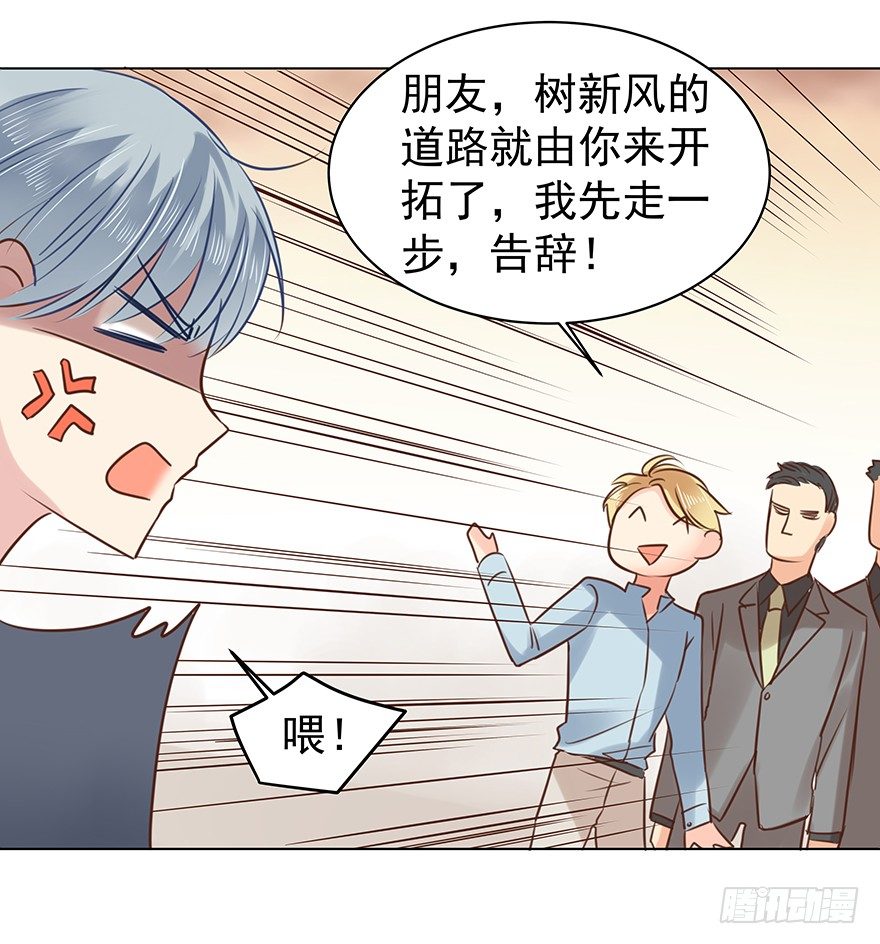 对我们客气点13