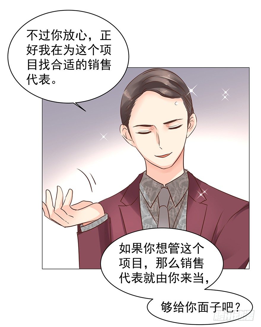 梦魇（上）8
