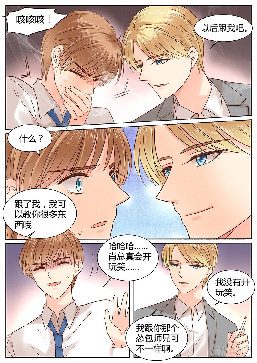 抱抱4
