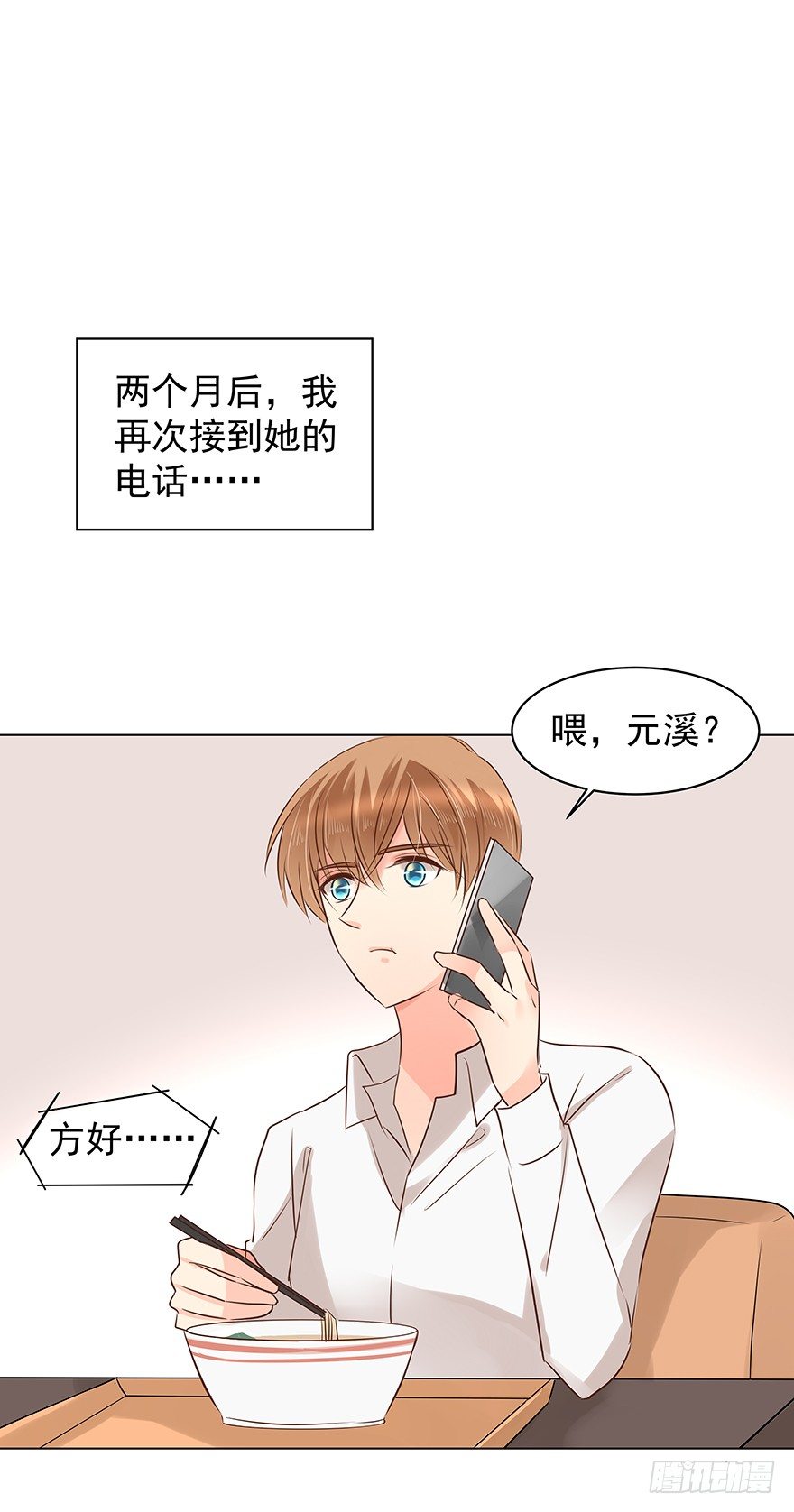 梦魇（下）8