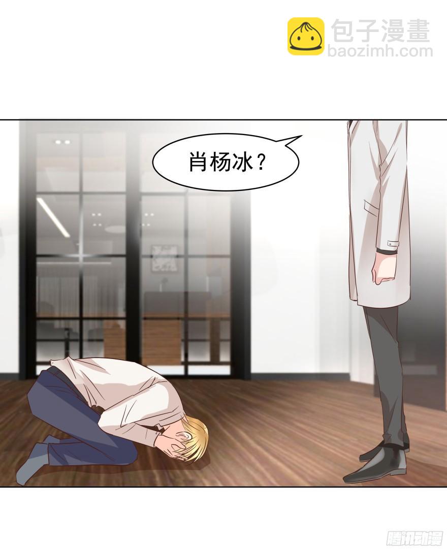 心魔（上）5