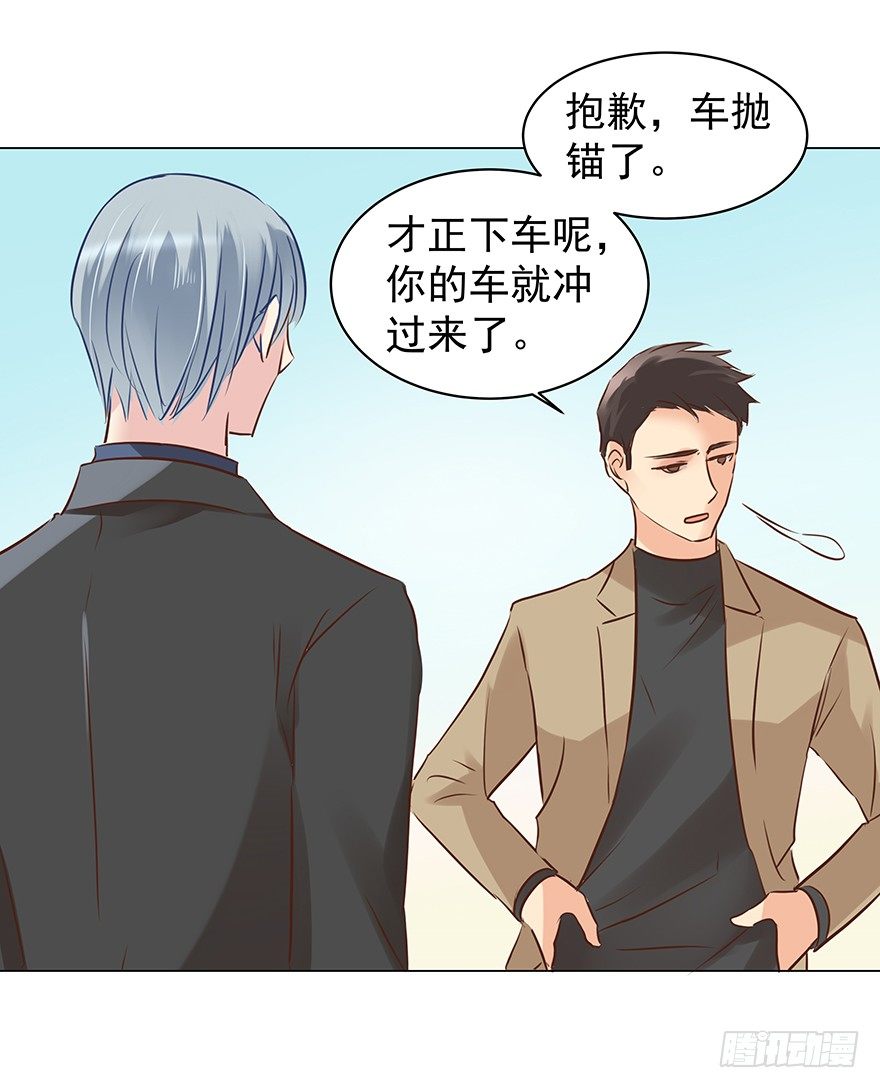 梦魇（中）5