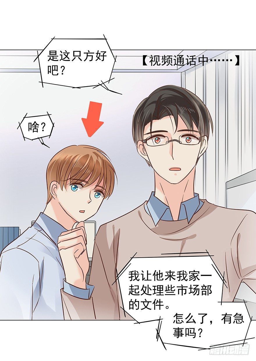 再难抽身（上）7