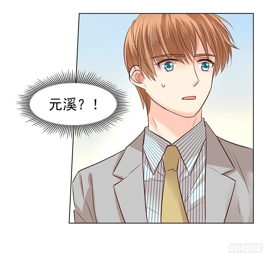 你是怎么想的？！28