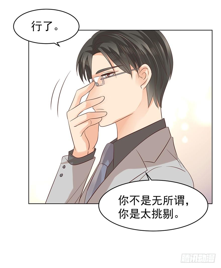 总有幺蛾子9