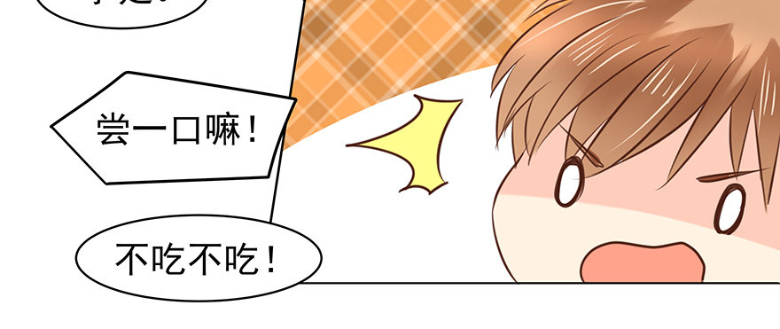 强势3