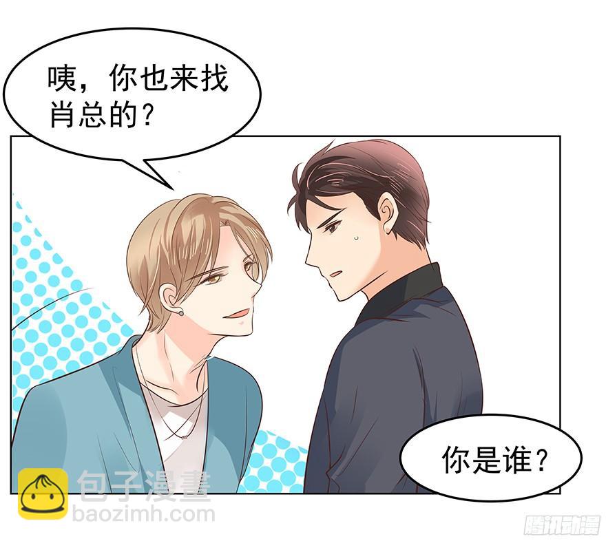 晕头转向（上）14