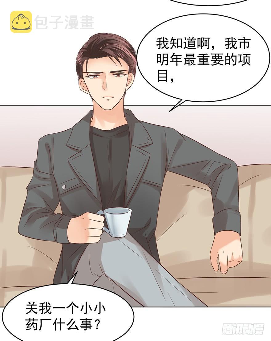 总有幺蛾子25