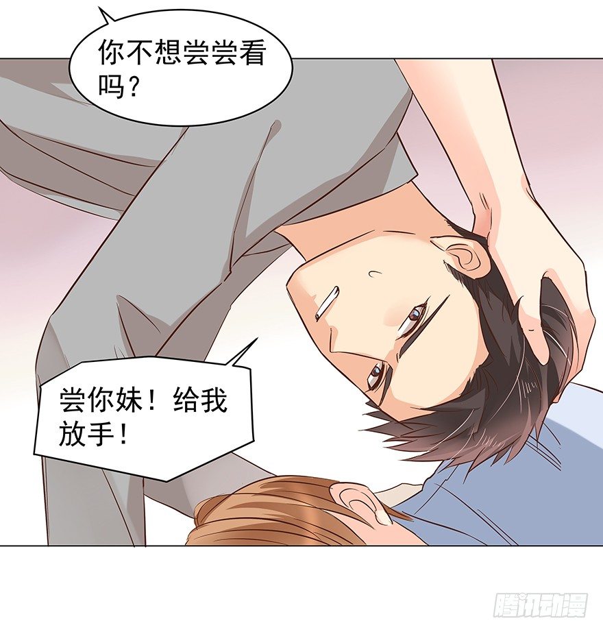 再难抽身（下）19